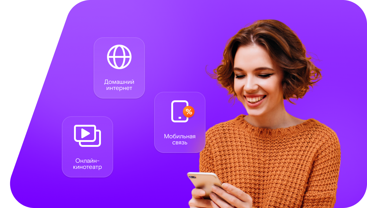 Промо-тарифы Ростелеком в хутор Поповка (Ростовская область)